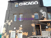 Бар, паб Chicago - все контакты на портале rest-kz.com