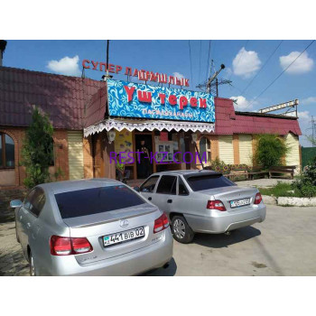 Кафе Уш терек - все контакты на портале rest-kz.com