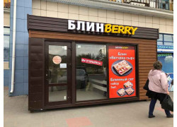 Блинberry