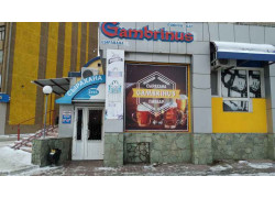 Gambrinus