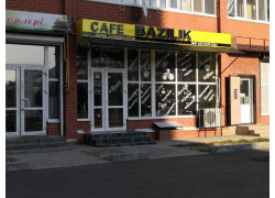 Bazilik