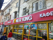 Doner King