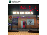 Кальян-бар Mr Shisha - все контакты на портале rest-kz.com