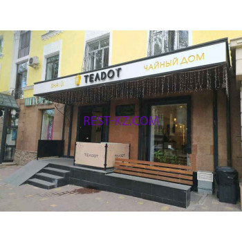 Кафе Teadot - все контакты на портале rest-kz.com