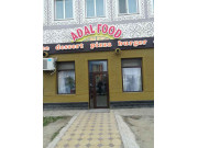 Adal food