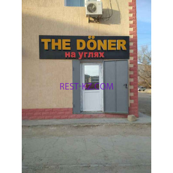 The Doner на углях