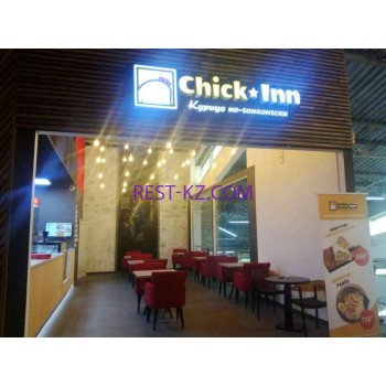 Быстрое питание Chick Inn - все контакты на портале rest-kz.com