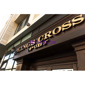 King's Cross Pub