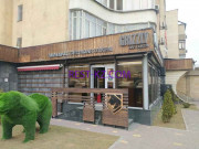 Бар, паб Grizzly Boutique Bar - все контакты на портале rest-kz.com