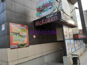 Быстрое питание Burger of McKaeen - все контакты на портале rest-kz.com