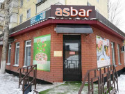 Asbar