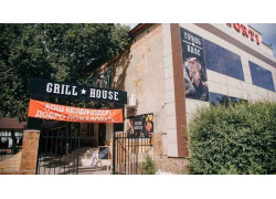 Grill house