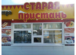 Старая Пристань