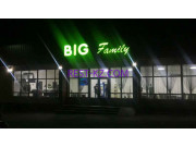 Быстрое питание Big Family - все контакты на портале rest-kz.com