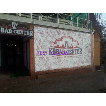 Бар, паб Kebab Center - все контакты на портале rest-kz.com