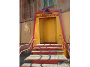 Кафе Клеопатра