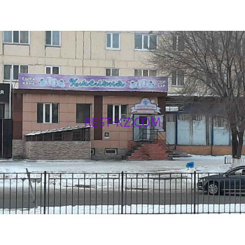 Бар, паб Хмельня - все контакты на портале rest-kz.com