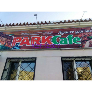 ParkCafe