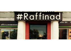 Raffinad