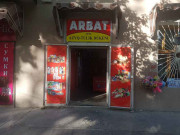 Arbat food