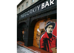 Negorkiy Bar