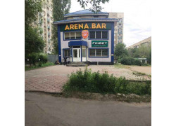 Arena. bar