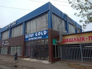 Altai Gold