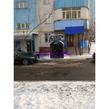 Men's club Beerloga Men's club Beerloga