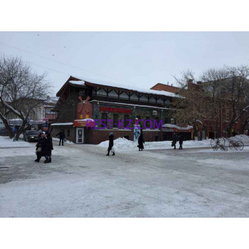 Мулен Руж Мулен Руж