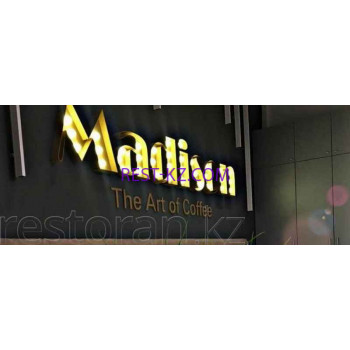 Кафе - Madison The art of Coffee Кафе Madison The art of Coffee - все контакты на портале rest-kz.com