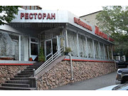 Москва Москва