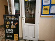 Папа накормить