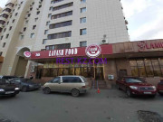 Пиццерия - Lavash Food Пиццерия Lavash Food - все контакты на портале rest-kz.com