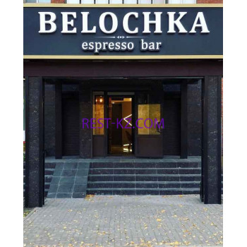 Кафе Belochka - все контакты на портале rest-kz.com