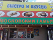 Быстро и вкусно
