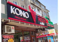 Kono Pizza