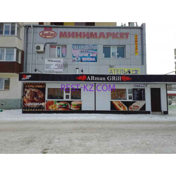 Быстрое питание ARman GRill - все контакты на портале rest-kz.com