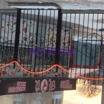 Быстрое питание - Ной Быстрое питание Ной - все контакты на портале rest-kz.com